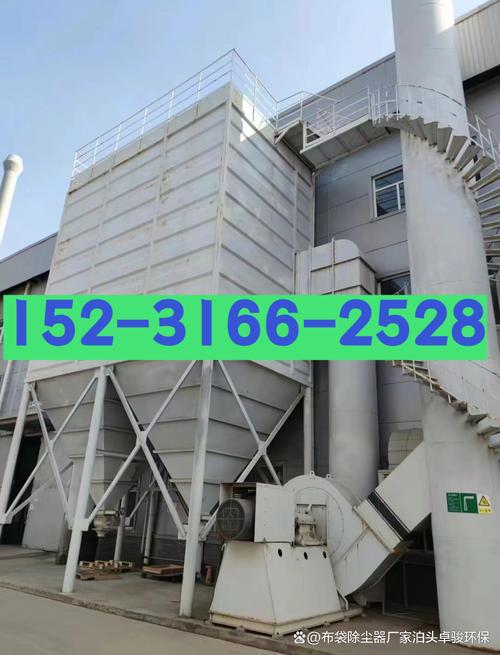 布袋除塵器 多層復合濾料技術引領現代工業粉塵治理新篇章